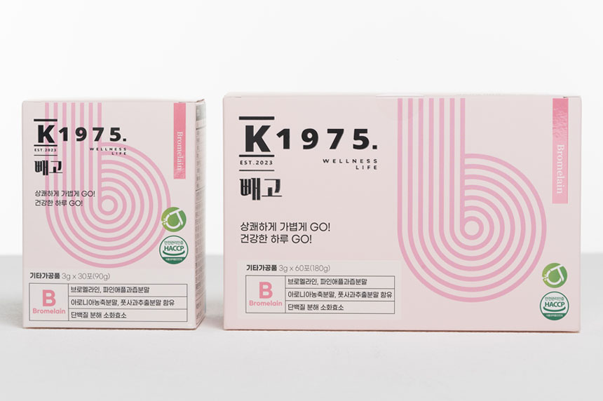 K1975 빼고