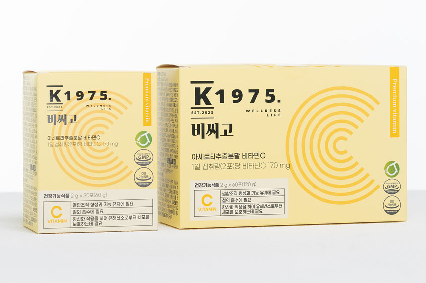 K1975 비씨고